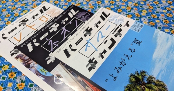 バーチャルキャンディ3種を並べた様子